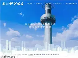 Sites similar to sanmei-stack.co.jp