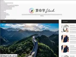 Sites similar to sanmei-stock.com