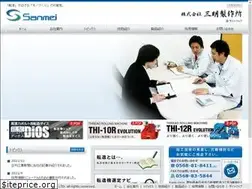 Sites similar to sanmei-works.jp