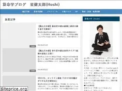 Sites similar to sanmeido.com