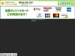 Sites similar to sanmeito.com