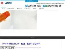 Sites similar to sanmi.com