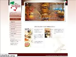 Sites similar to sanmichele.jp