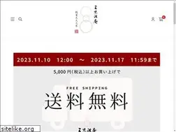Sites similar to sanmikouan.co.jp