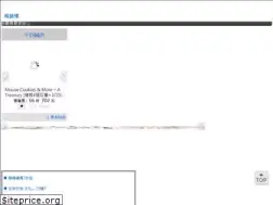 Sites similar to sanmin.com.tw