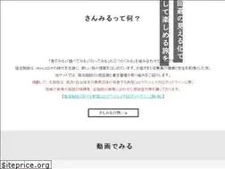 Sites similar to sanmiru.com