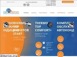 Sites similar to sanmotors.ru
