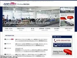 Sites similar to sanms.jp