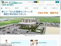 Sites similar to sanmu-mc.jp