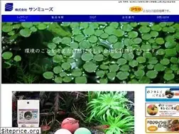 Sites similar to sanmyuzu.co.jp