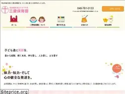 Sites similar to sann-ai.ed.jp
