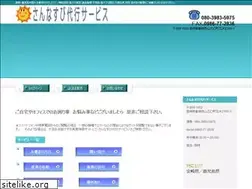Sites similar to sannasubi.biz