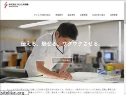 Sites similar to sannichi-p.co.jp