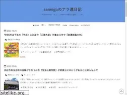 Sites similar to sannigo.work