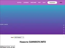 Sites similar to sannikov.info