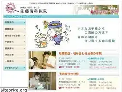 Sites similar to sanninkai.or.jp