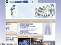 Sites similar to sanno-koyu.jp