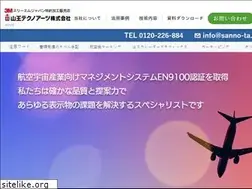 Sites similar to sanno-ta.com