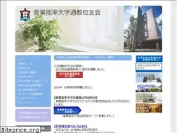 Sites similar to sanno-uda.jp