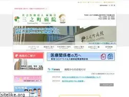 Sites similar to sannocho.or.jp