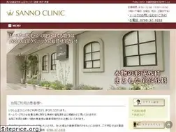 Sites similar to sannoclinic.com