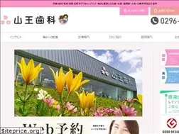 Sites similar to sannoh-dental.jp
