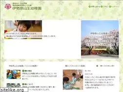 Sites similar to sannoh-youchien.jp