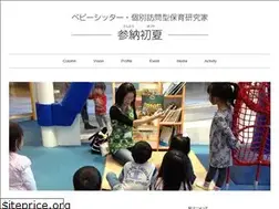 Sites similar to sannohatsuka.com