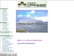 Sites similar to sannohe-hp.jp