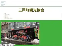 Sites similar to sannohe-kankou.com