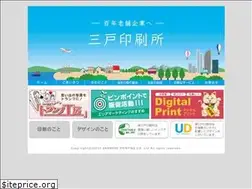 Sites similar to sannohe.co.jp