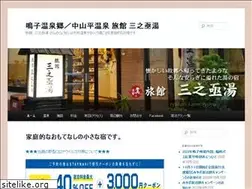 Sites similar to sannojyoyu.jp