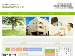 Sites similar to sannomaru-hp.jp