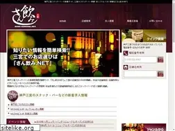 Sites similar to sannomi.net