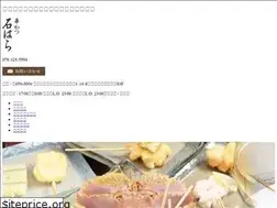 Sites similar to sannomiya-kushikatsuishihara.com