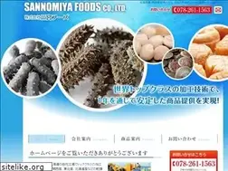 Sites similar to sannomiyafoods.com