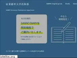 Sites similar to sannopub.co.jp
