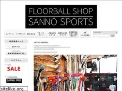Sites similar to sannosports.jp