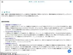 Sites similar to sannosuke.jp