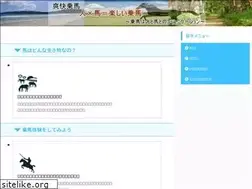 Sites similar to sannou-bajutsu.com