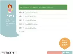 Sites similar to sannou-hoikuen.jp