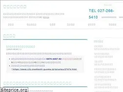 Sites similar to sannou-iin.com