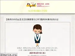 Sites similar to sannou-wakaba.com