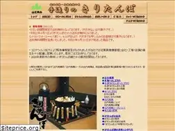 Sites similar to sannou.net
