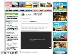 Sites similar to sannoudai.or.jp
