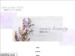 Sites similar to sano-beauty.jp