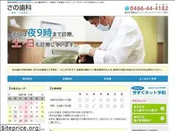 Sites similar to sano-dc.com