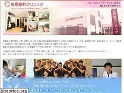 Sites similar to sano-dental.info