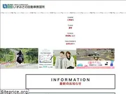 Sites similar to sano-driving.co.jp