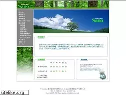 Sites similar to sano-ganka.com